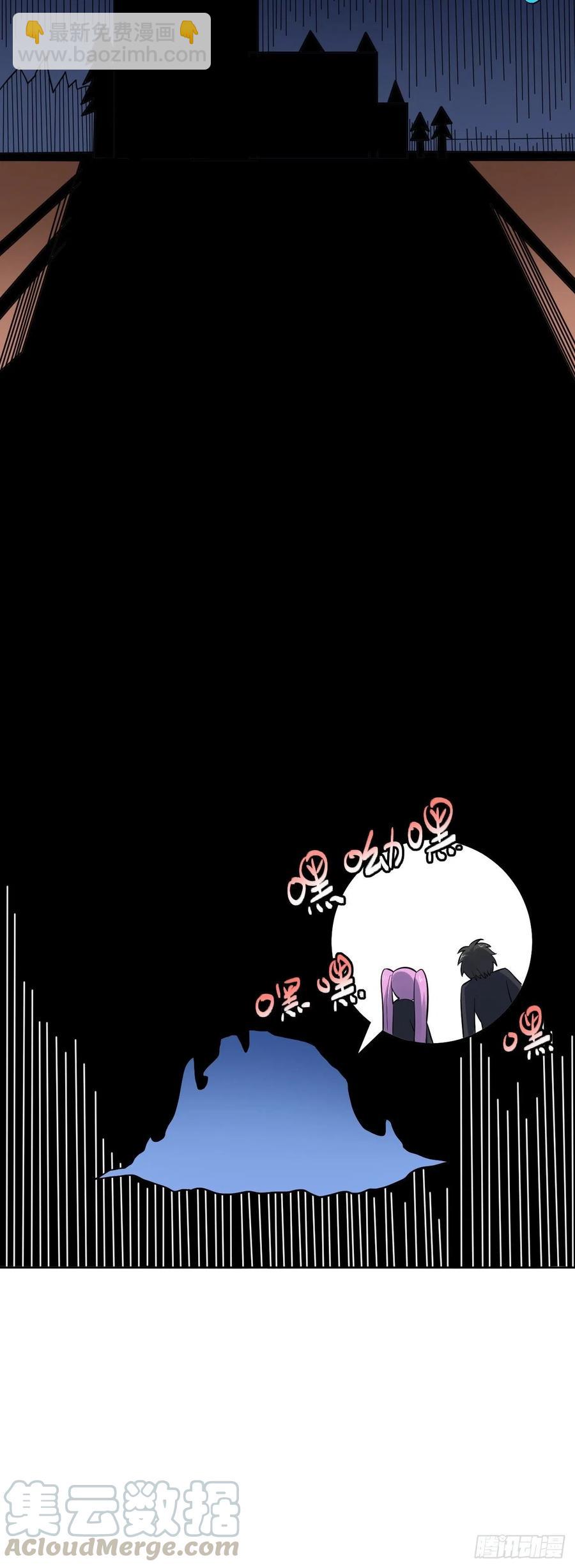 高能來襲 - 111精靈古樹(1/2) - 5