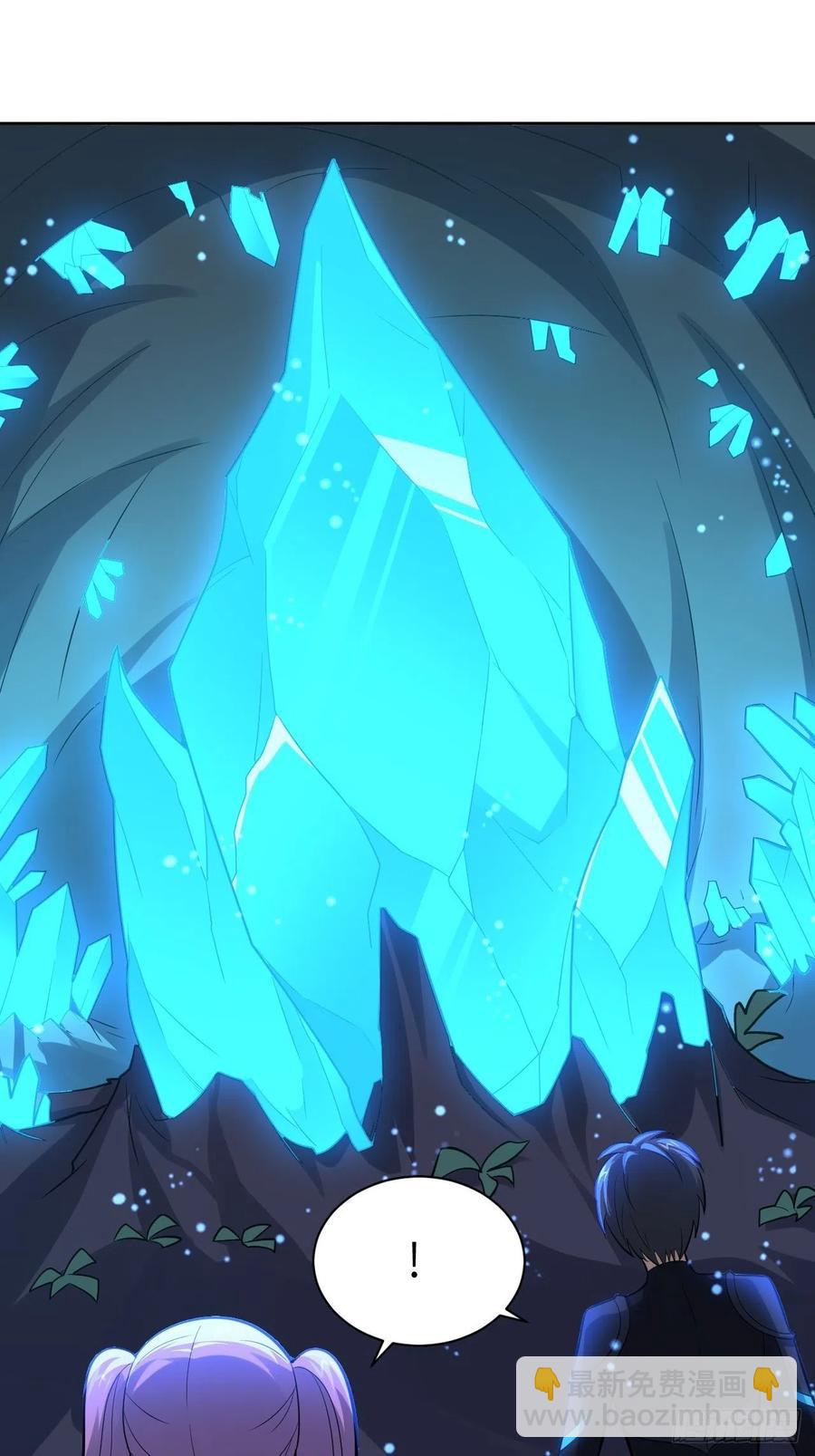 高能來襲 - 111精靈古樹(1/2) - 2