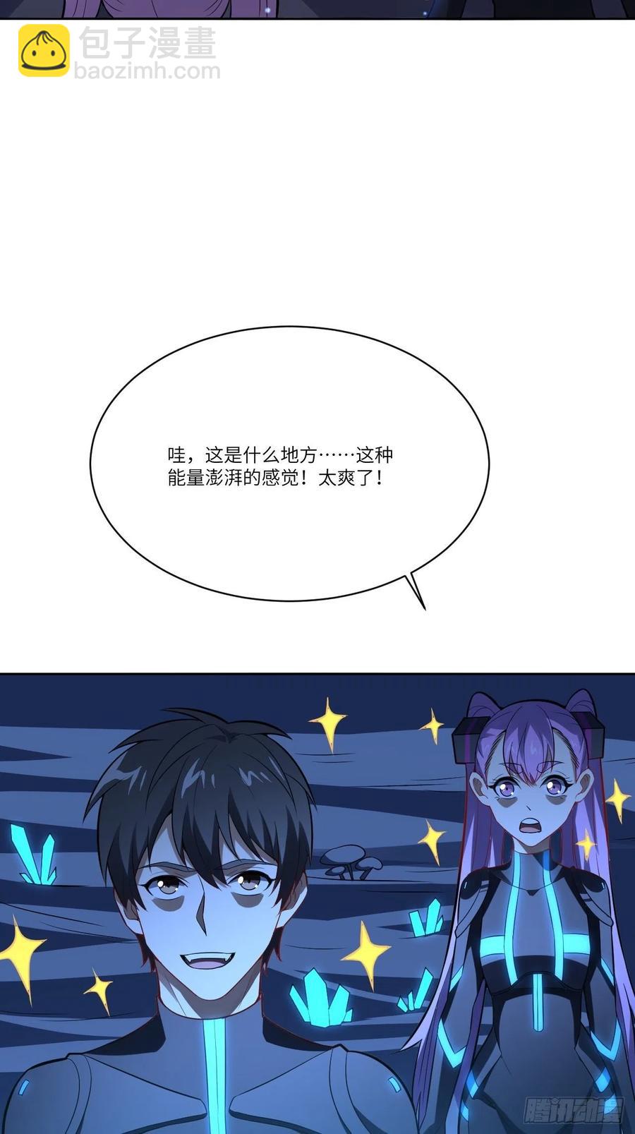 高能來襲 - 111精靈古樹(1/2) - 3