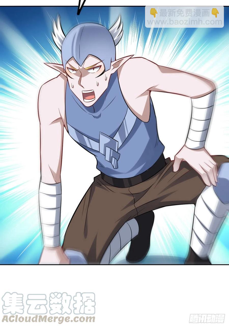 高能來襲 - 111精靈古樹(1/2) - 7