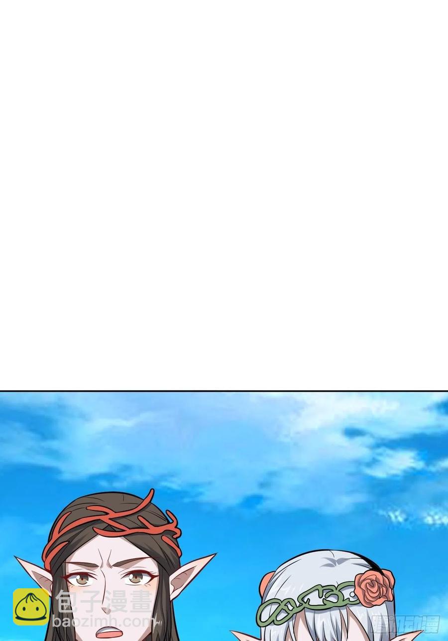 高能來襲 - 111精靈古樹(1/2) - 8