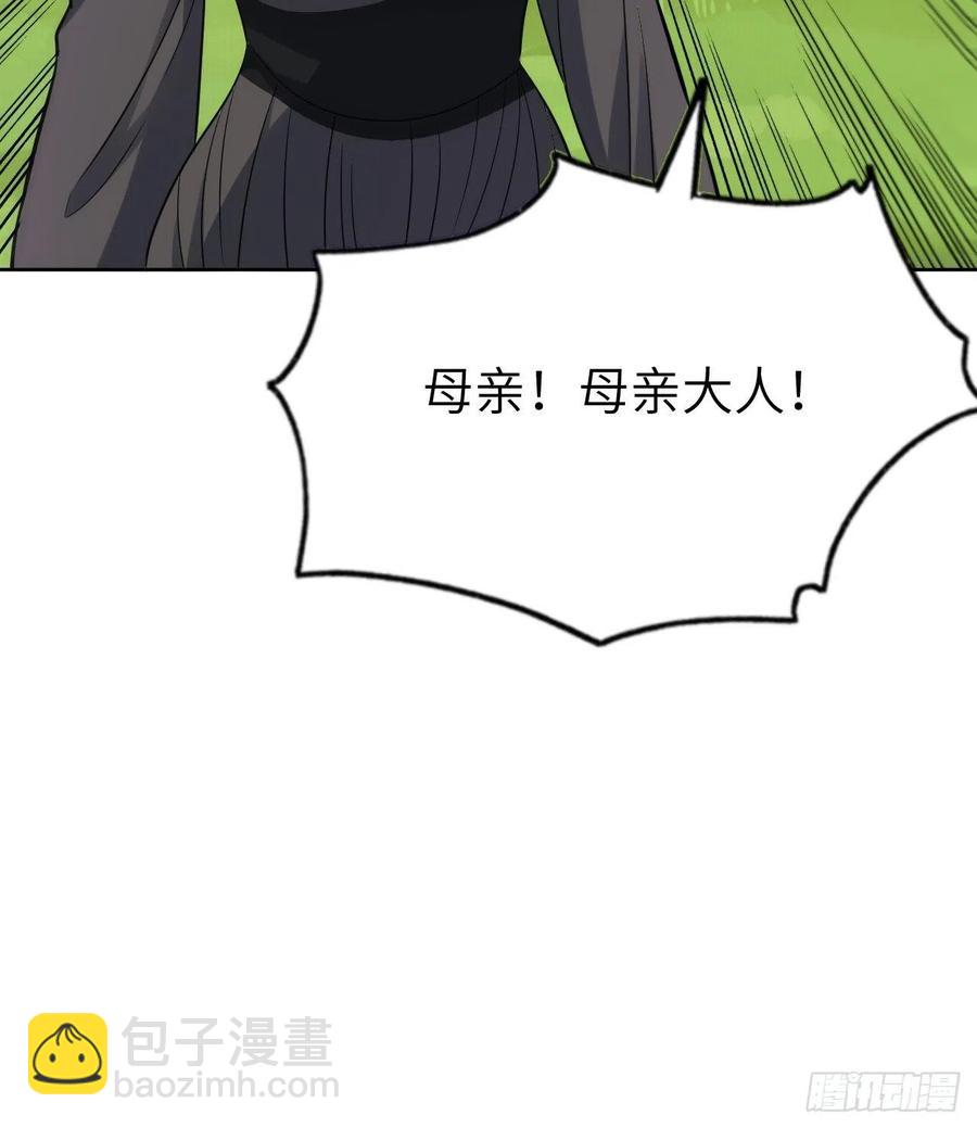 高能來襲 - 111精靈古樹(1/2) - 1