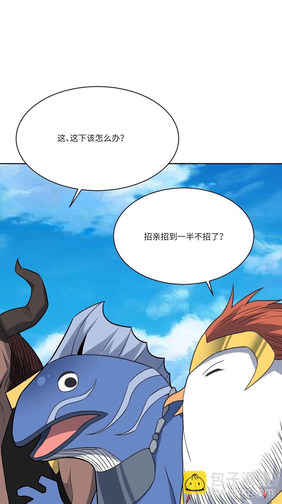 高能來襲 - 111精靈古樹(1/2) - 2