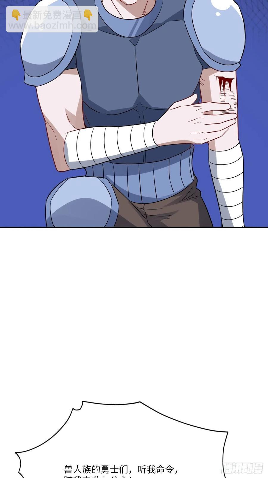 高能來襲 - 111精靈古樹(1/2) - 7