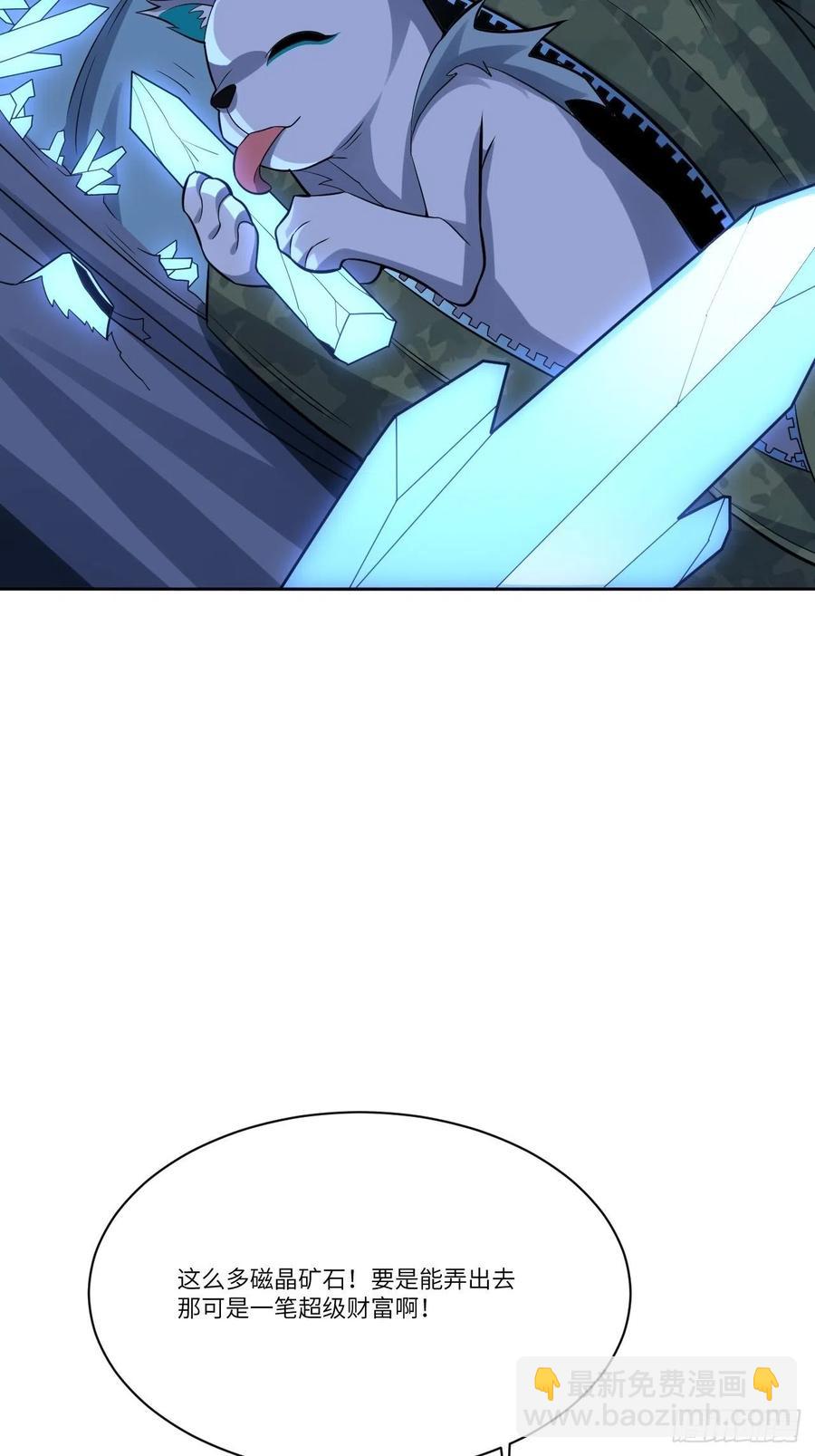 高能來襲 - 111精靈古樹(1/2) - 5