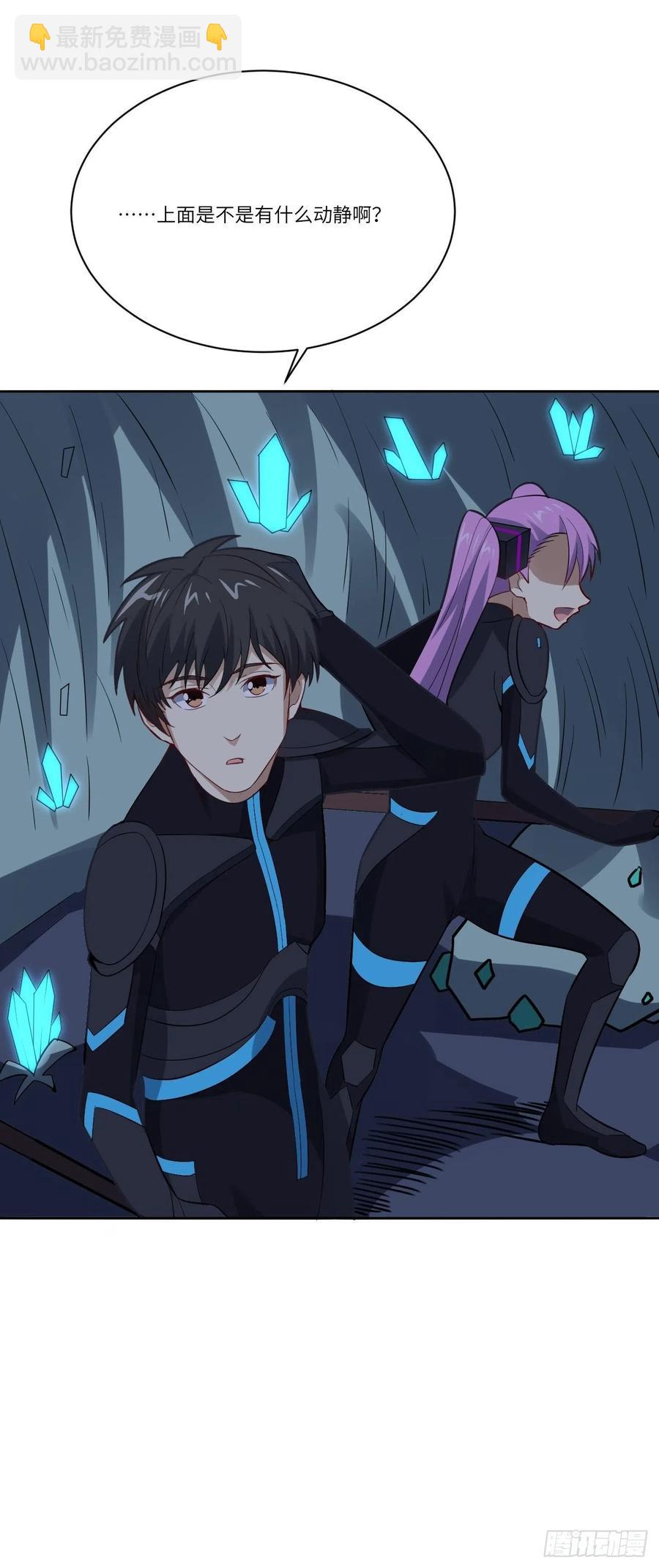 高能來襲 - 111精靈古樹(2/2) - 2