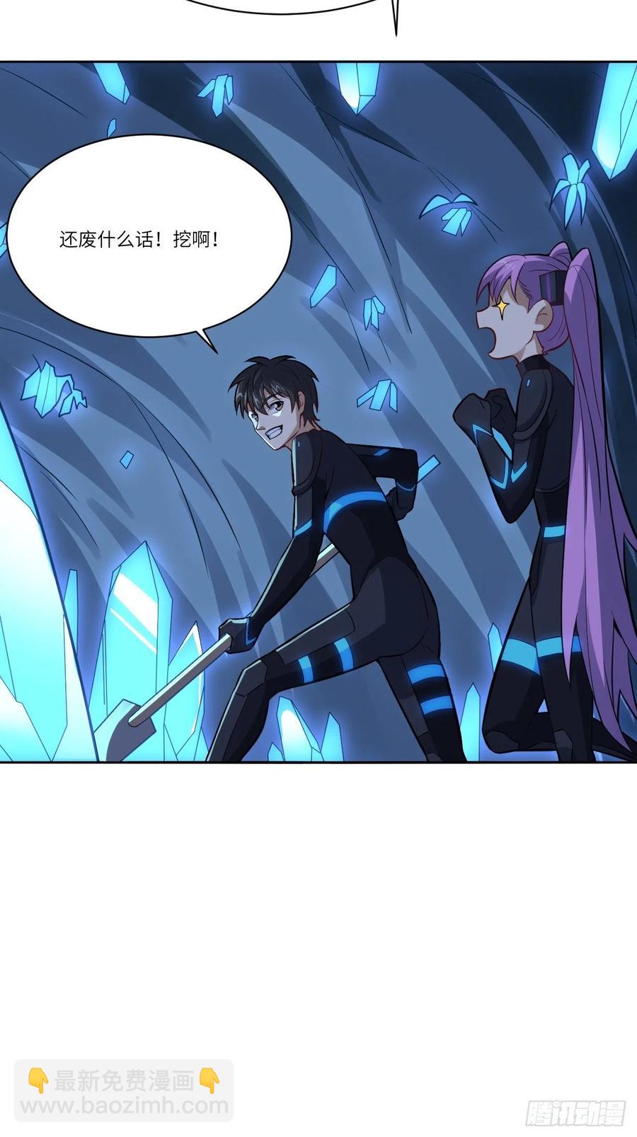 高能來襲 - 111精靈古樹(1/2) - 6