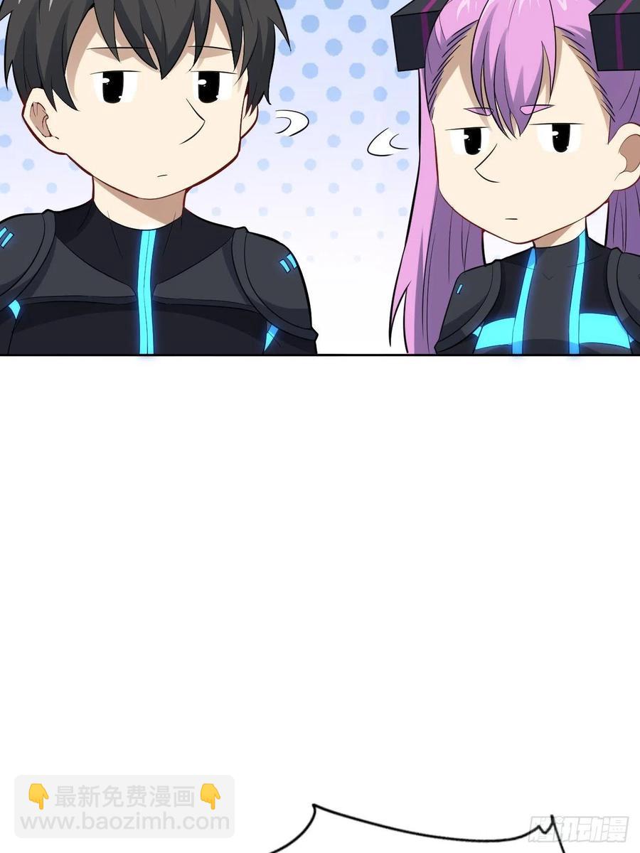 高能來襲 - 111精靈古樹(2/2) - 1