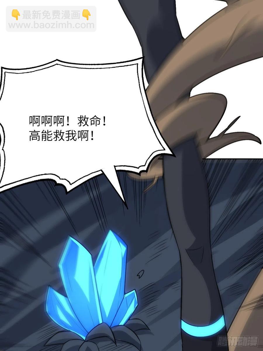 高能來襲 - 111精靈古樹(2/2) - 5