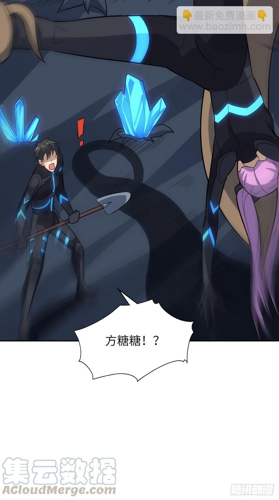 高能來襲 - 111精靈古樹(2/2) - 1