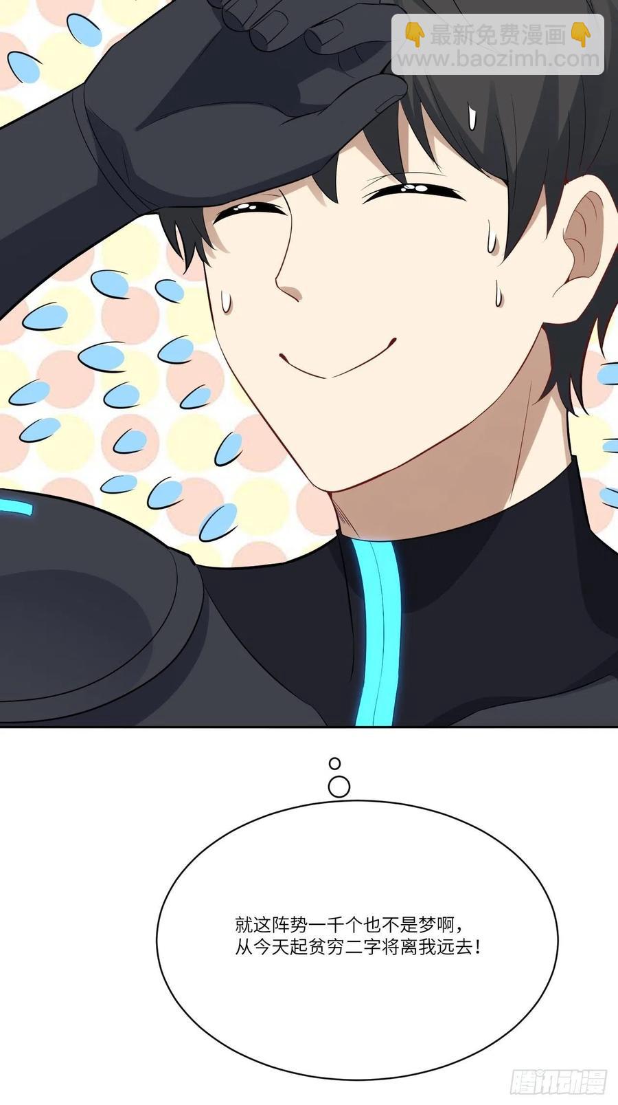 高能來襲 - 111精靈古樹(1/2) - 1