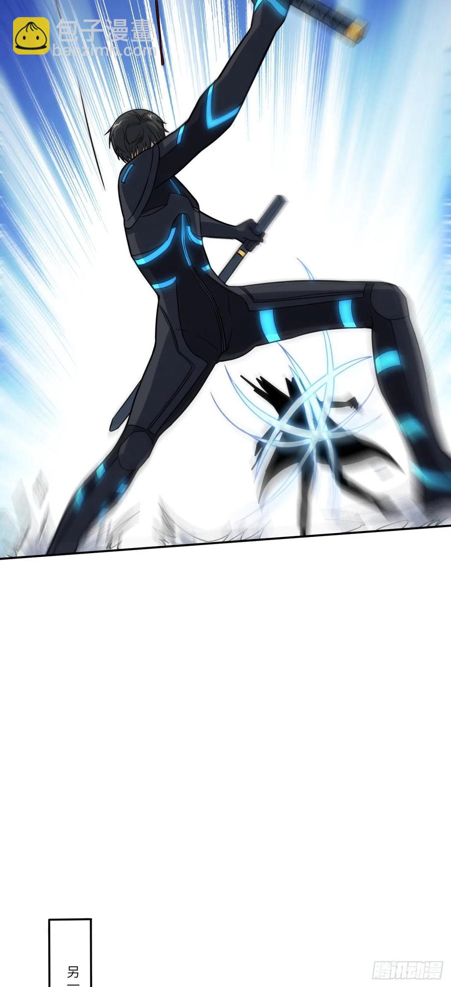 高能來襲 - 113 七公主 - 5