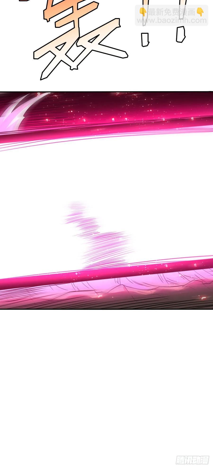 高能來襲 - 113 七公主 - 4