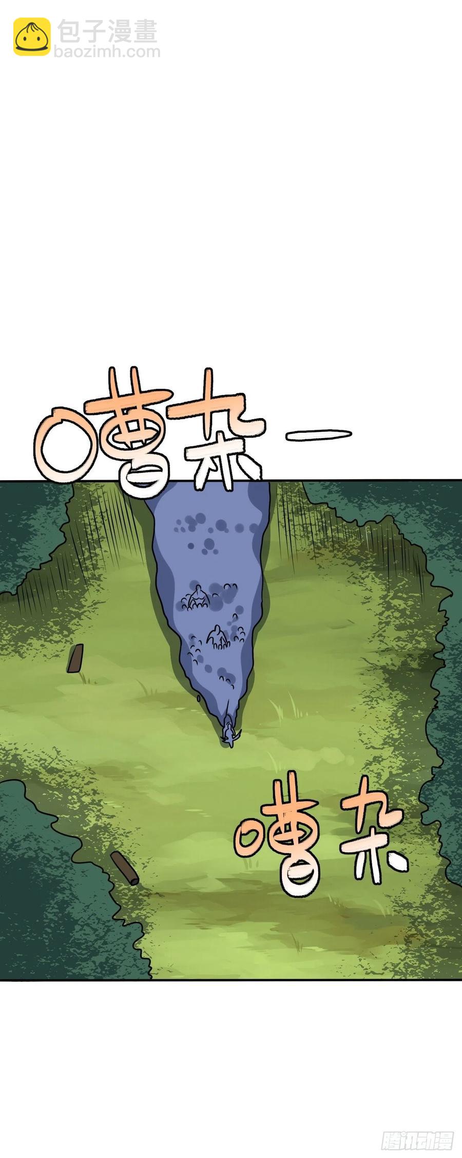 高能來襲 - 115曲線救國(2/2) - 2