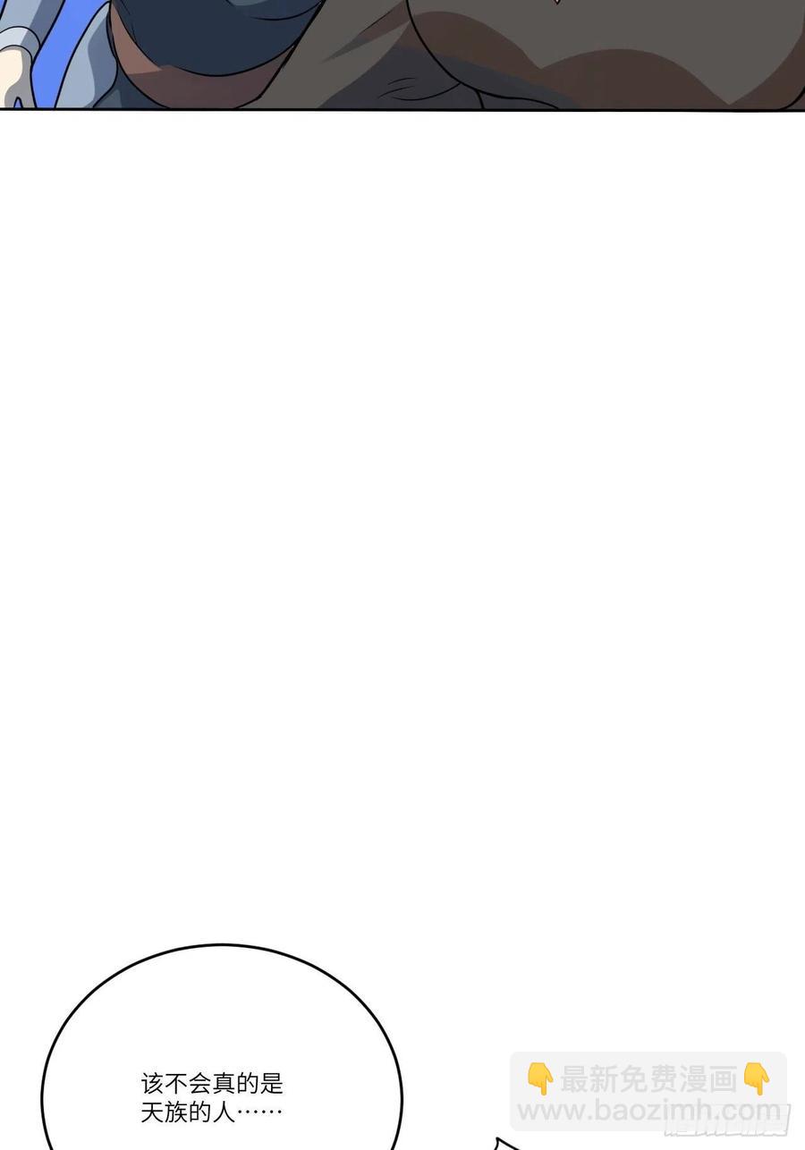 高能來襲 - 115曲線救國(2/2) - 1