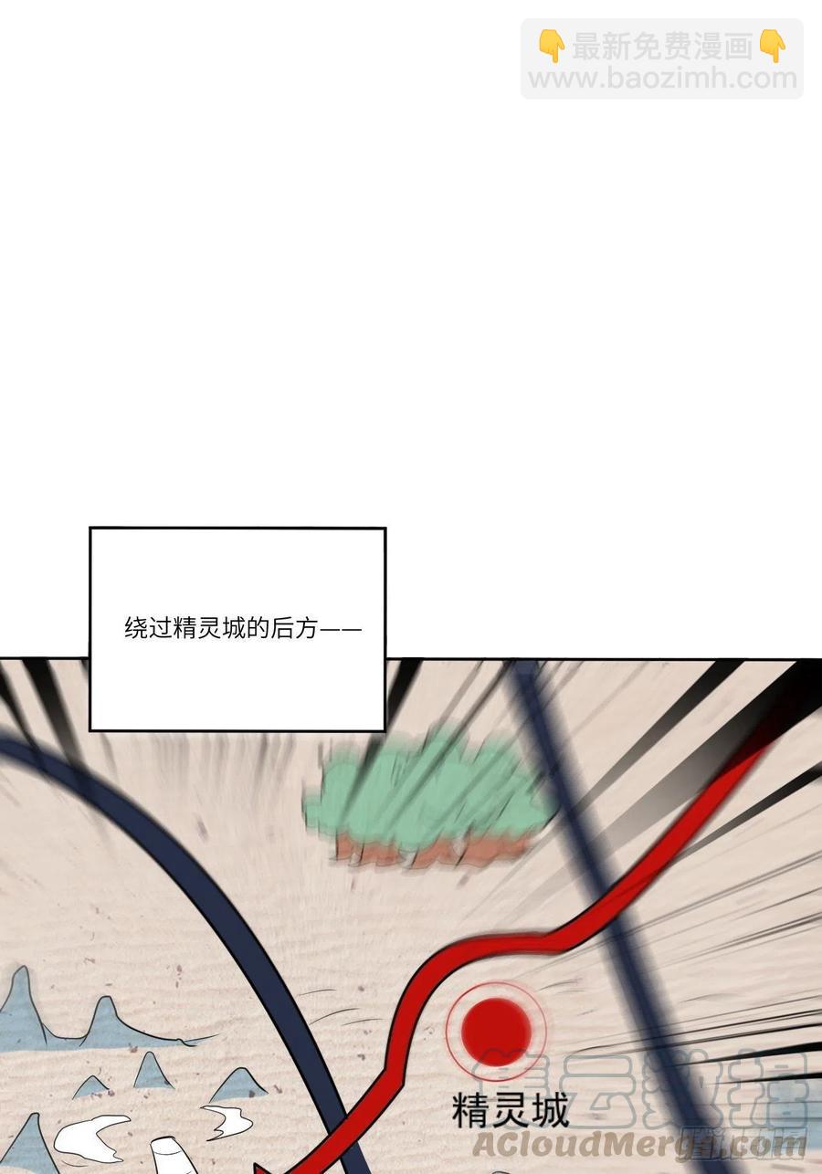 高能來襲 - 115曲線救國(2/2) - 3