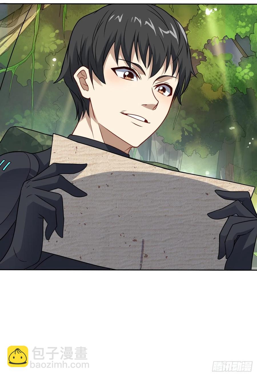 高能來襲 - 115曲線救國(2/2) - 2