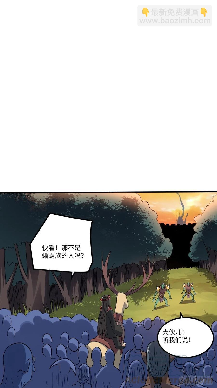 高能來襲 - 117混亂升級 大戰爆發(1/2) - 2