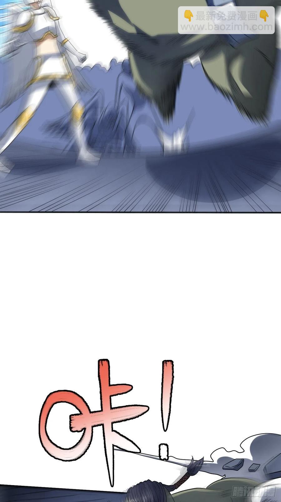 高能來襲 - 117混亂升級 大戰爆發(1/2) - 2