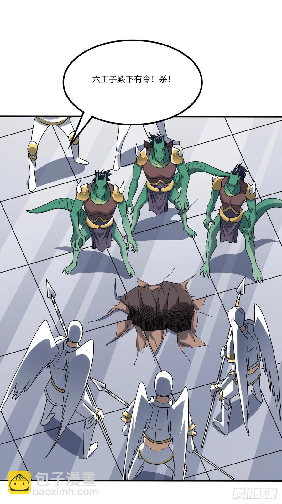 高能來襲 - 117混亂升級 大戰爆發(1/2) - 2