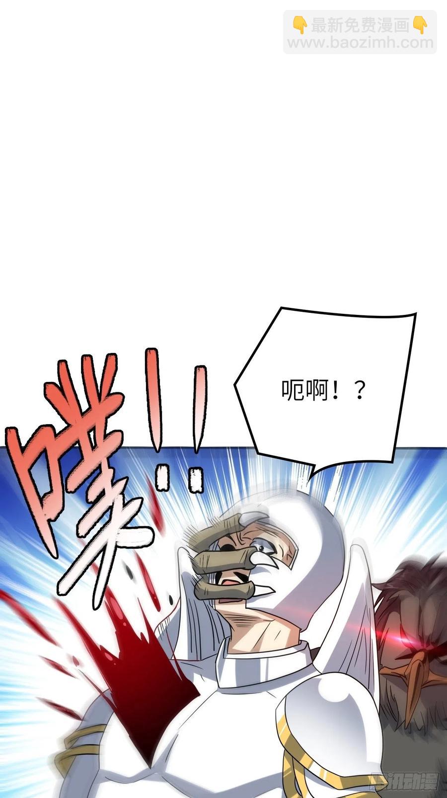 高能來襲 - 117混亂升級 大戰爆發(1/2) - 5