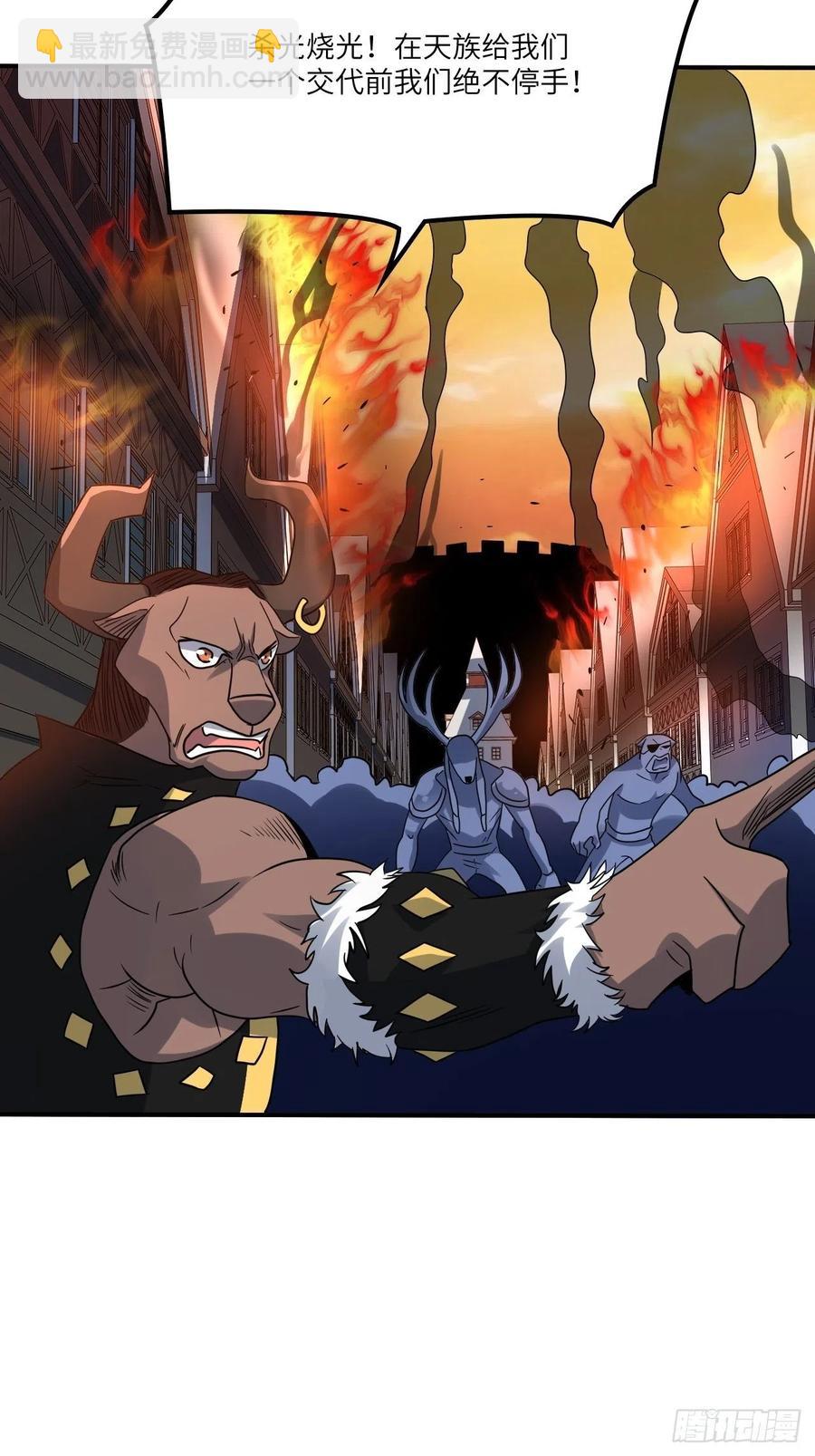 高能來襲 - 117混亂升級 大戰爆發(1/2) - 7