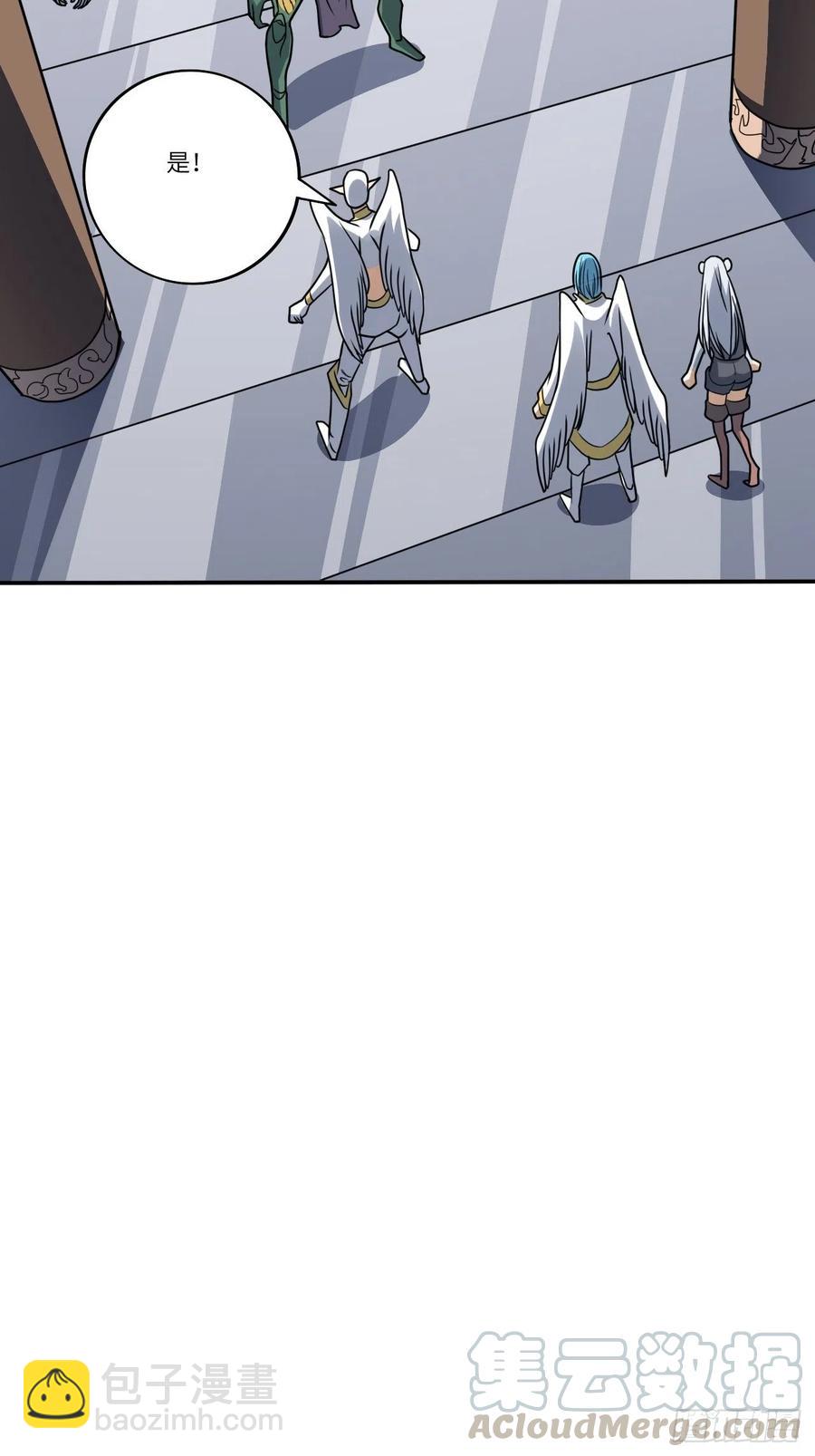 高能來襲 - 117混亂升級 大戰爆發(1/2) - 4