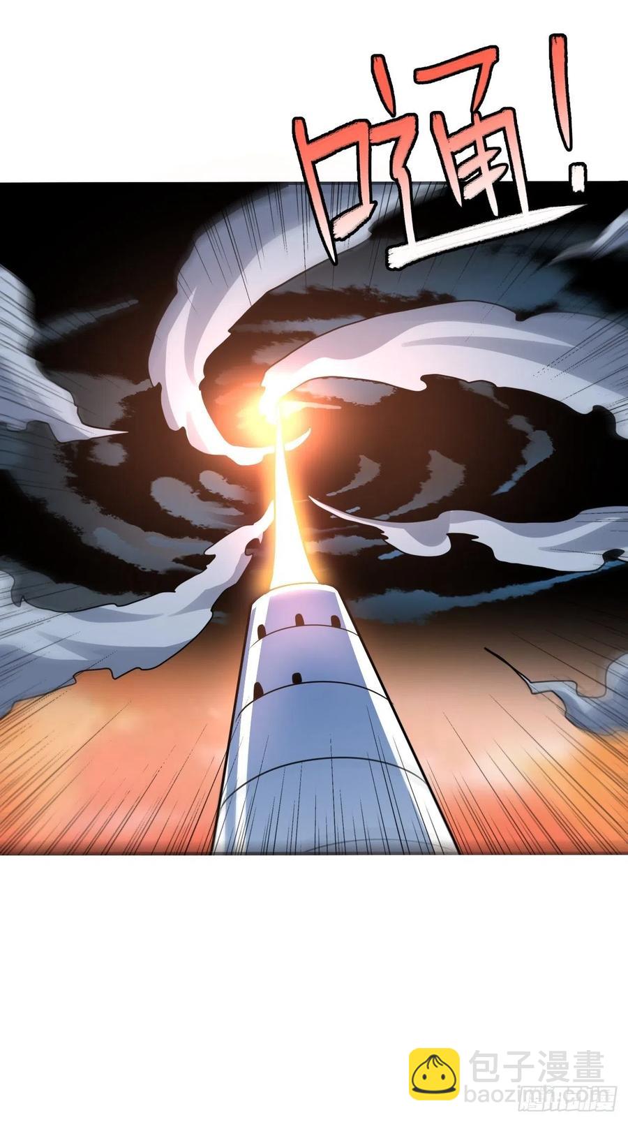 高能來襲 - 117混亂升級 大戰爆發(1/2) - 5