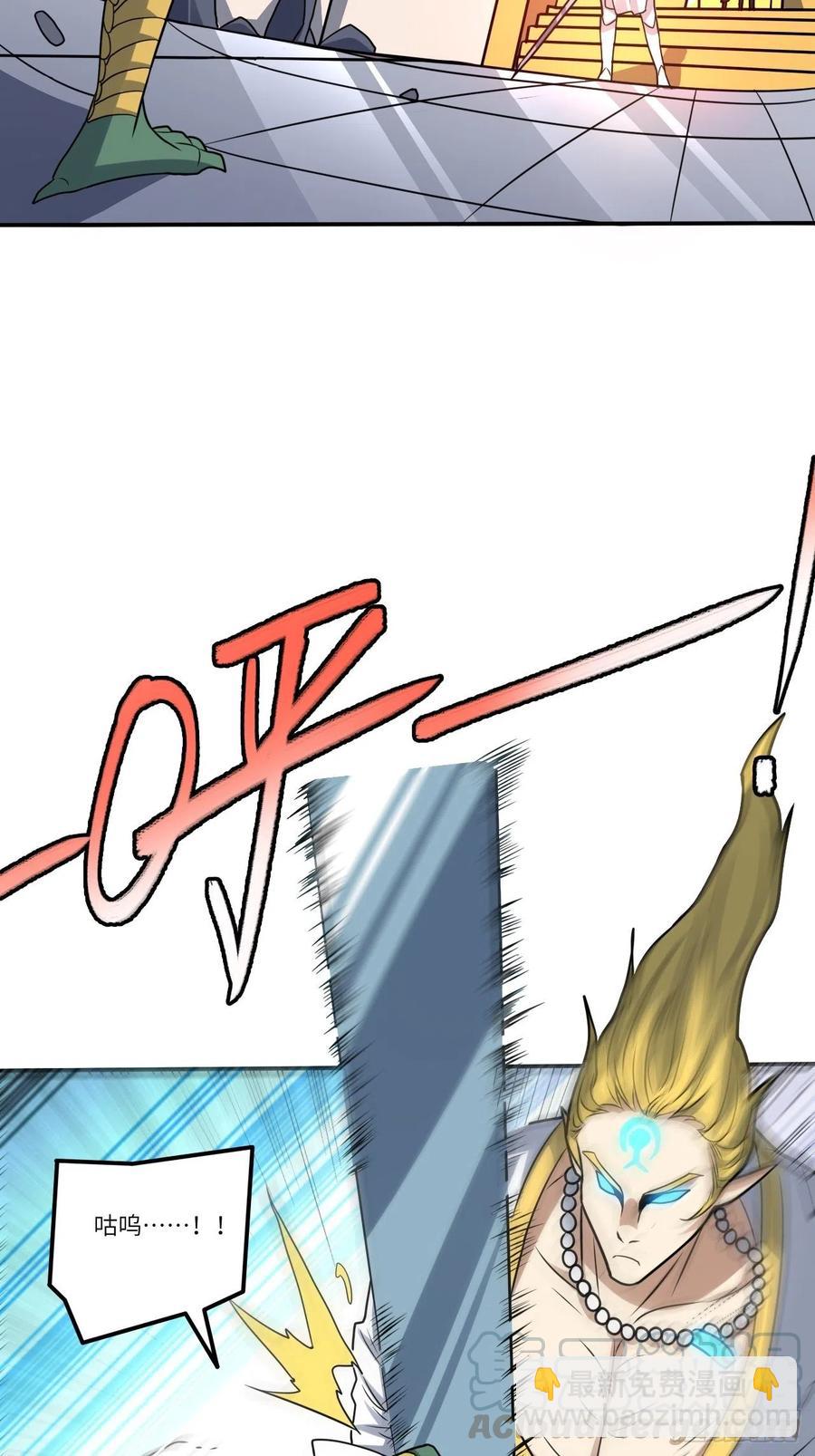 高能來襲 - 117混亂升級 大戰爆發(1/2) - 2