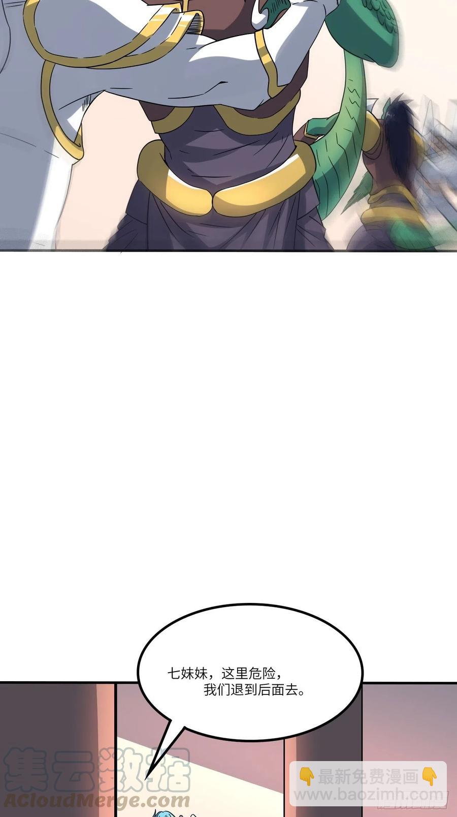 高能來襲 - 117混亂升級 大戰爆發(1/2) - 4