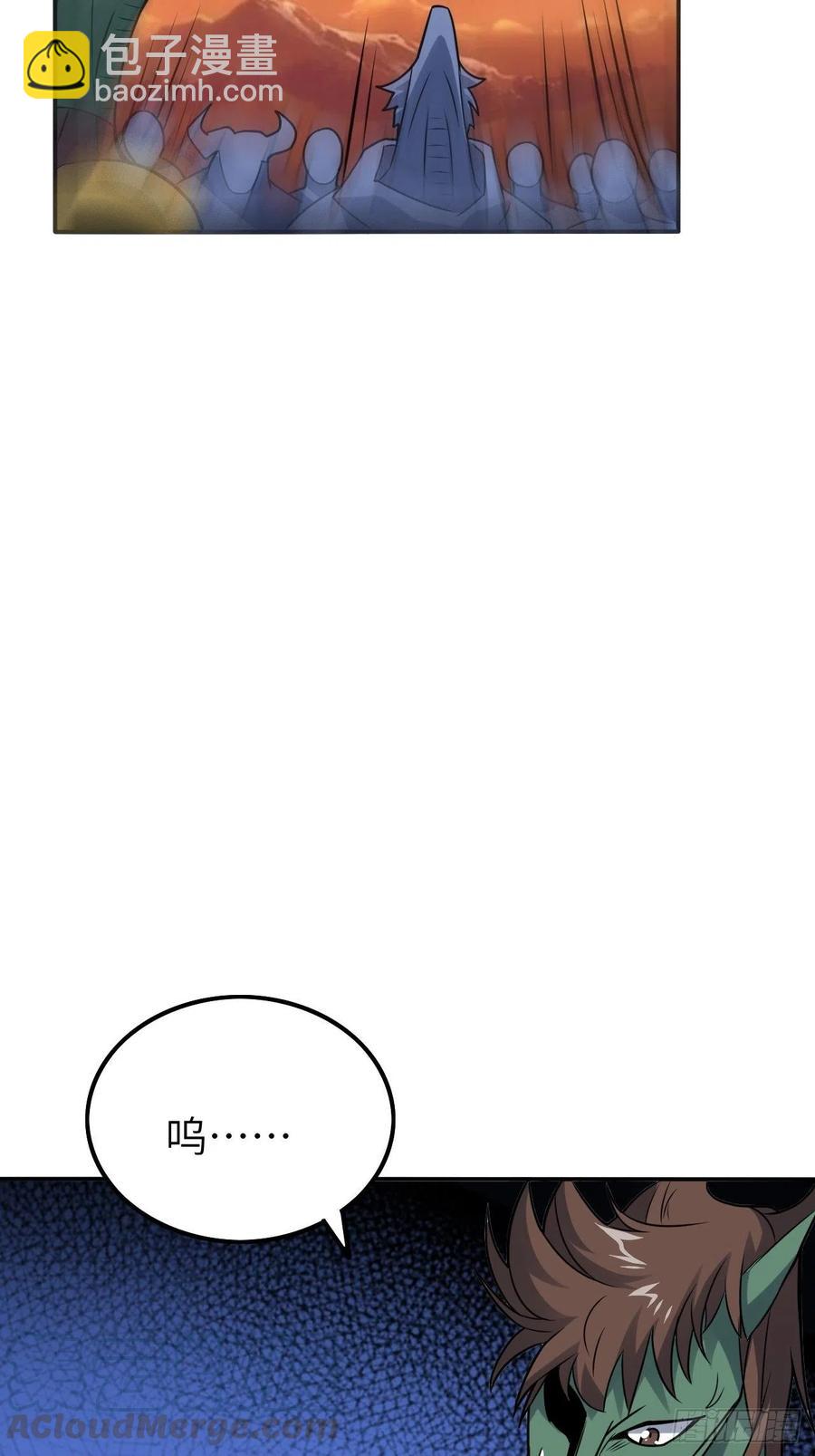 高能來襲 - 117混亂升級 大戰爆發(1/2) - 8