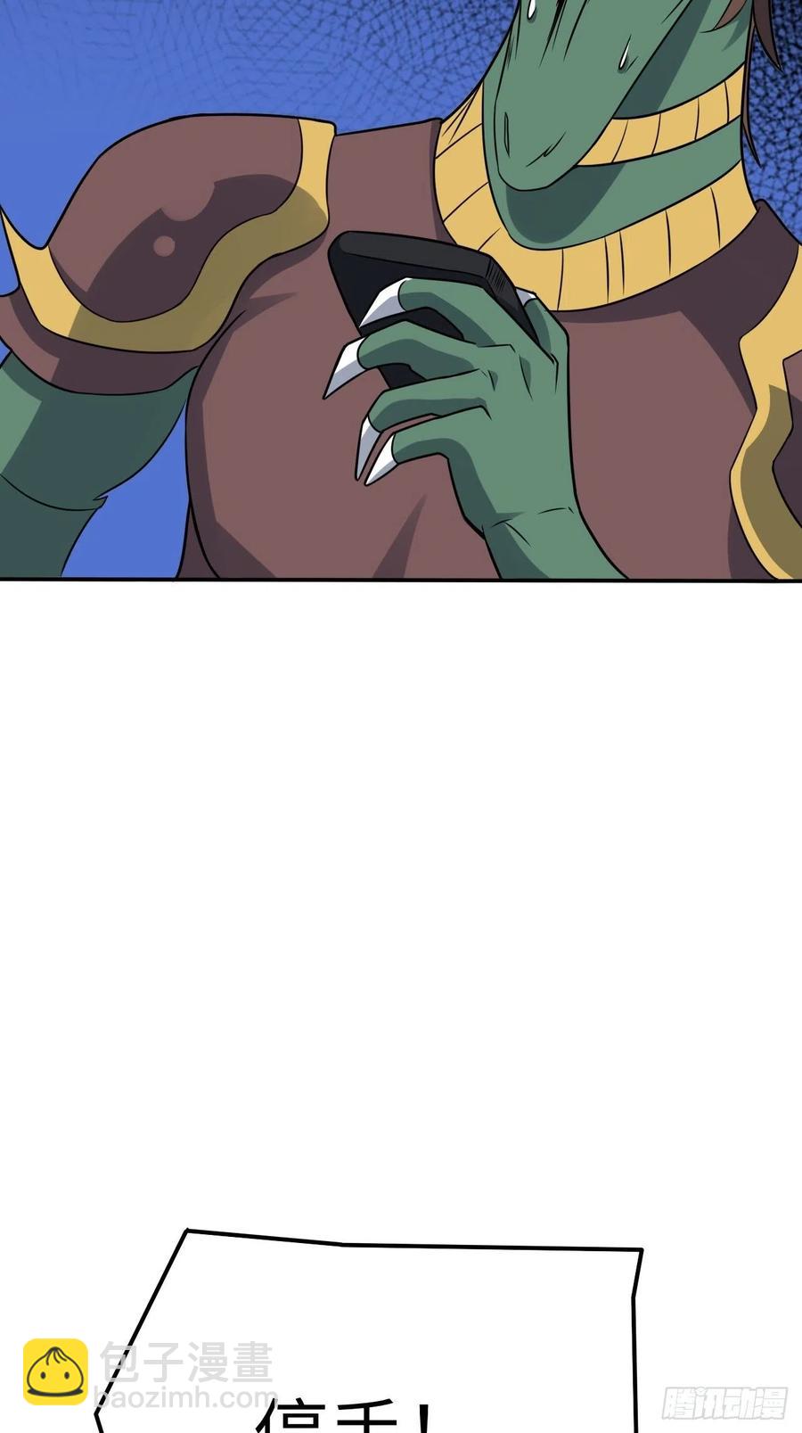 高能來襲 - 117混亂升級 大戰爆發(1/2) - 1