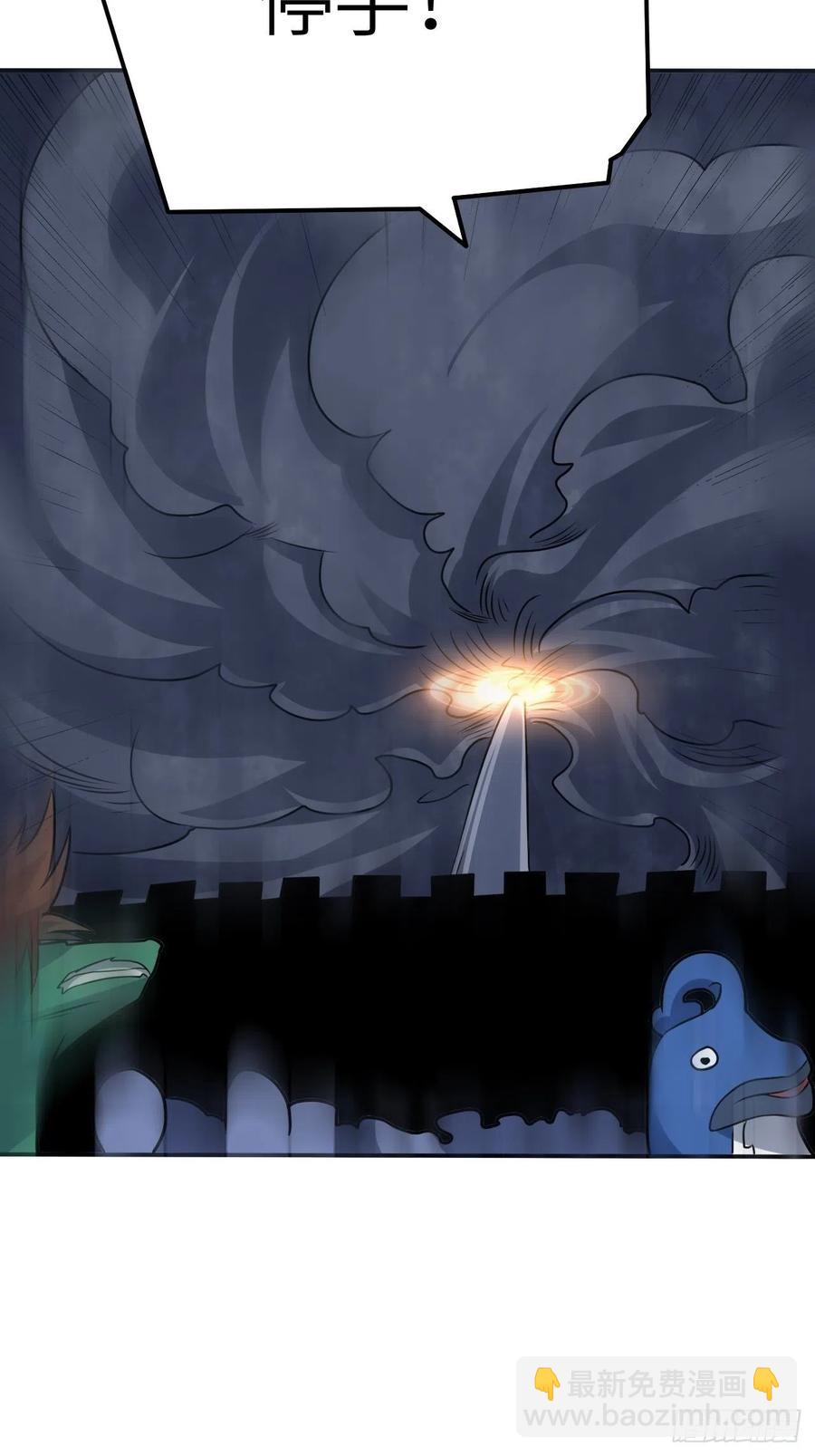 高能來襲 - 117混亂升級 大戰爆發(1/2) - 2