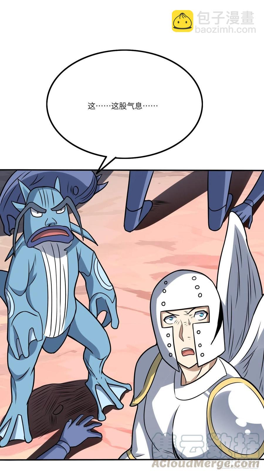 高能來襲 - 117混亂升級 大戰爆發(1/2) - 3