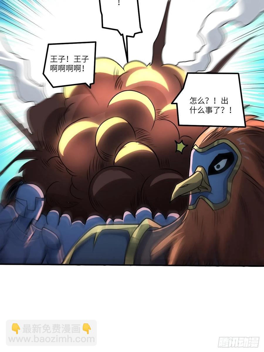 高能來襲 - 117混亂升級 大戰爆發(2/2) - 4