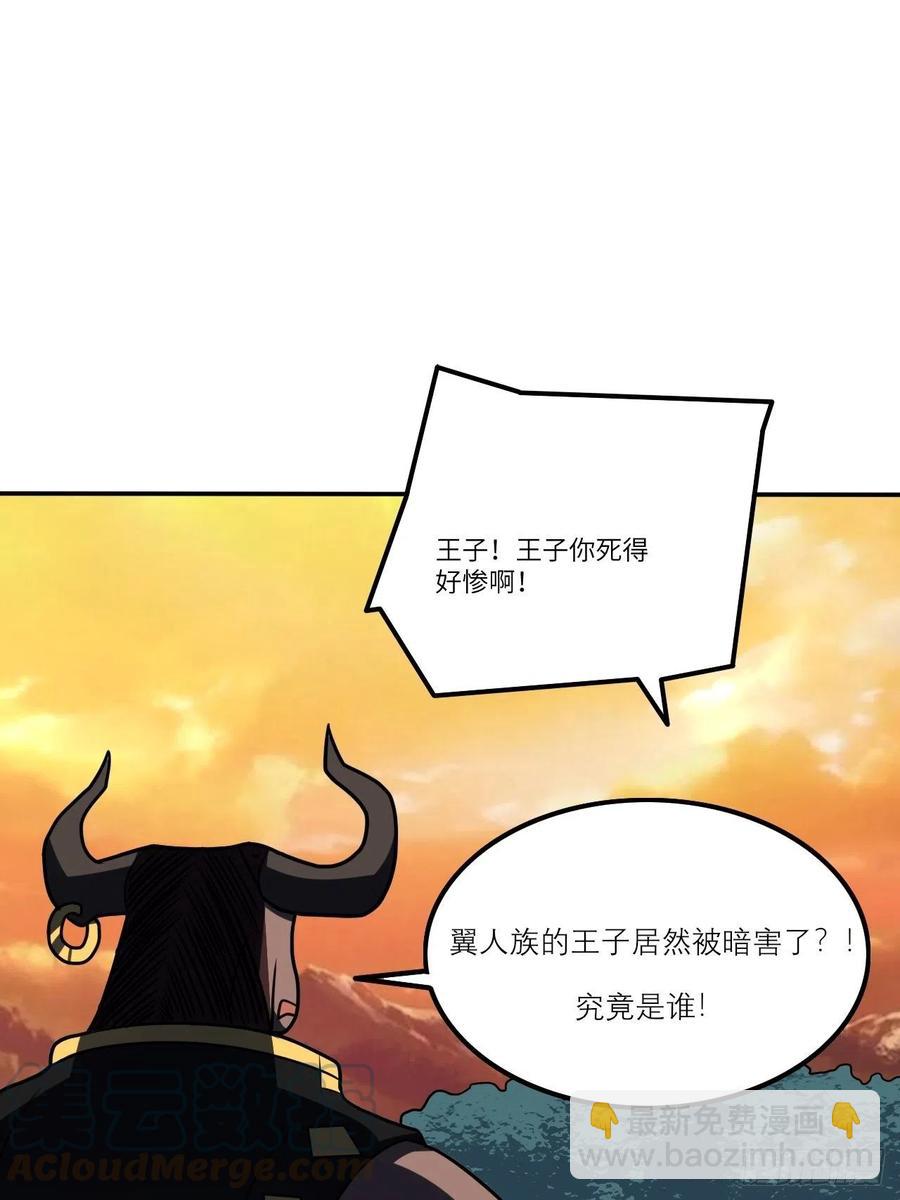 高能來襲 - 117混亂升級 大戰爆發(2/2) - 1