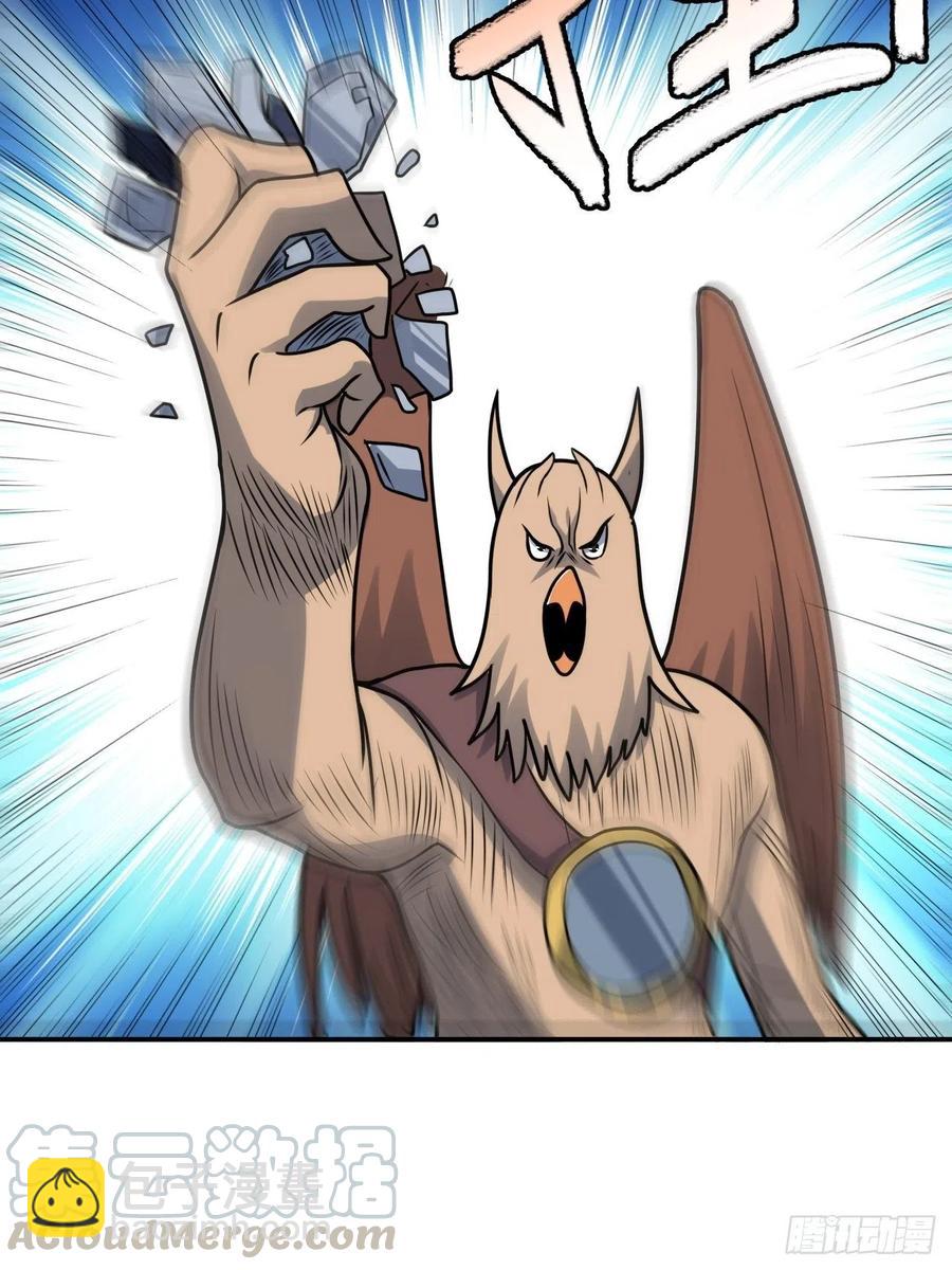 高能來襲 - 117混亂升級 大戰爆發(2/2) - 4