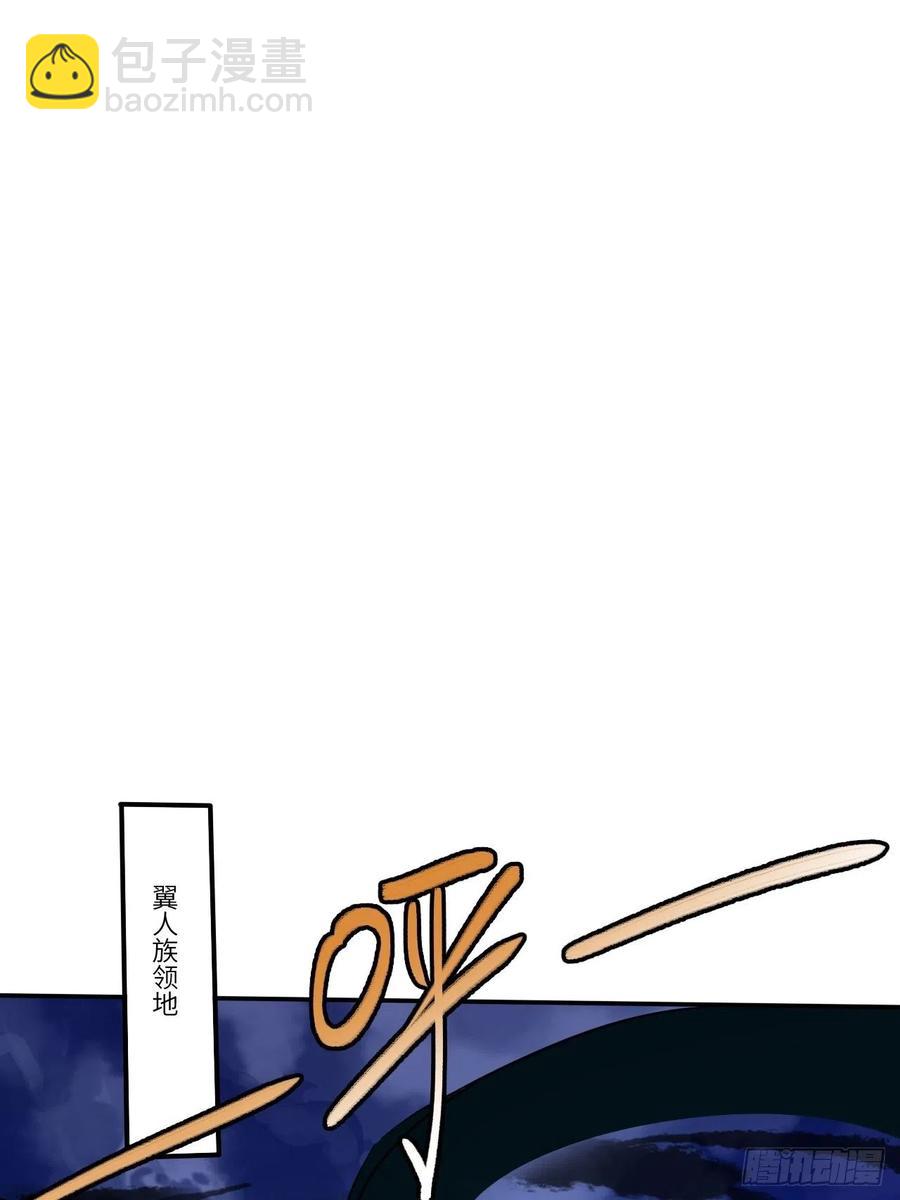 高能來襲 - 117混亂升級 大戰爆發(2/2) - 1