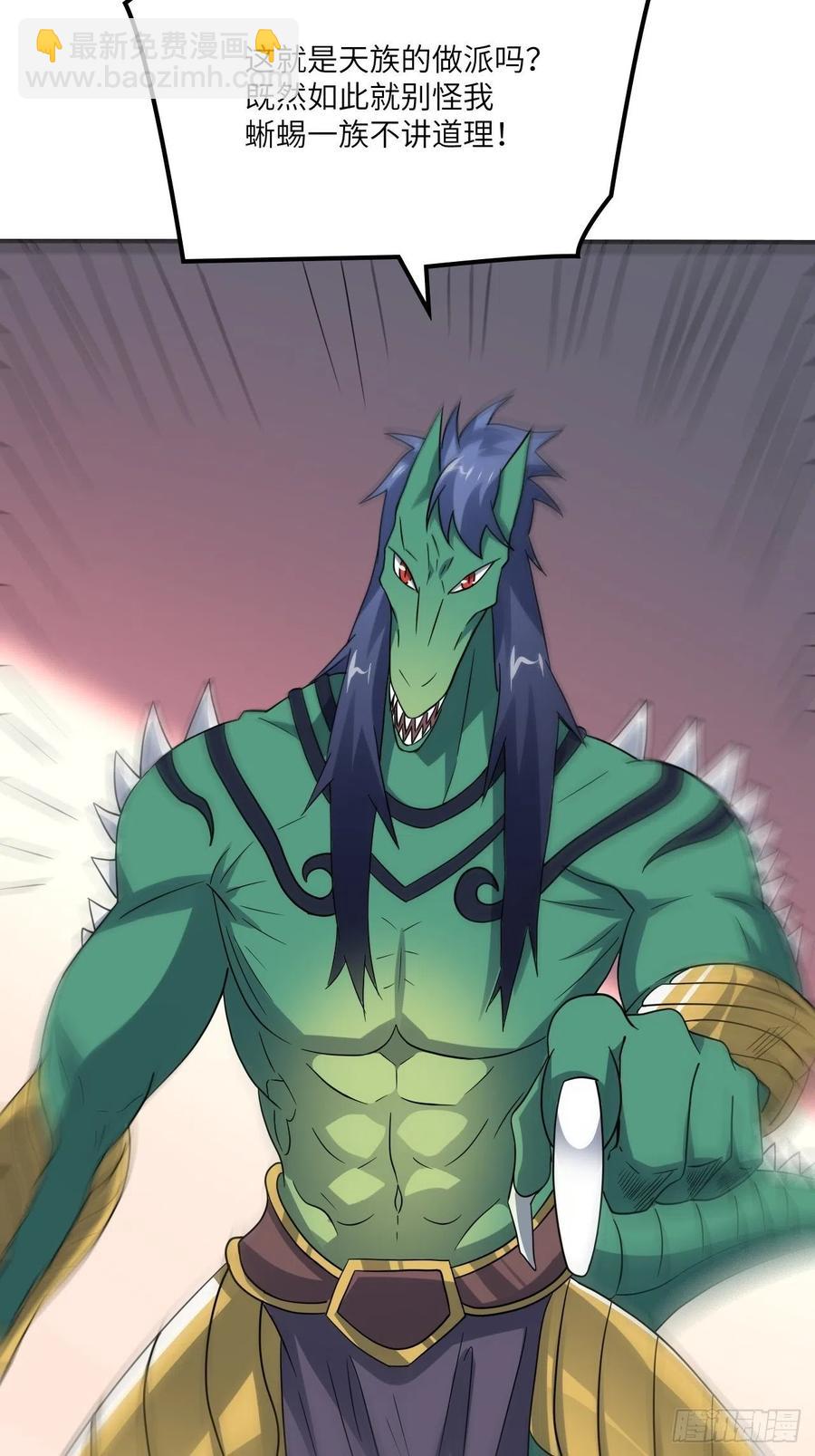 高能來襲 - 117混亂升級 大戰爆發(1/2) - 6