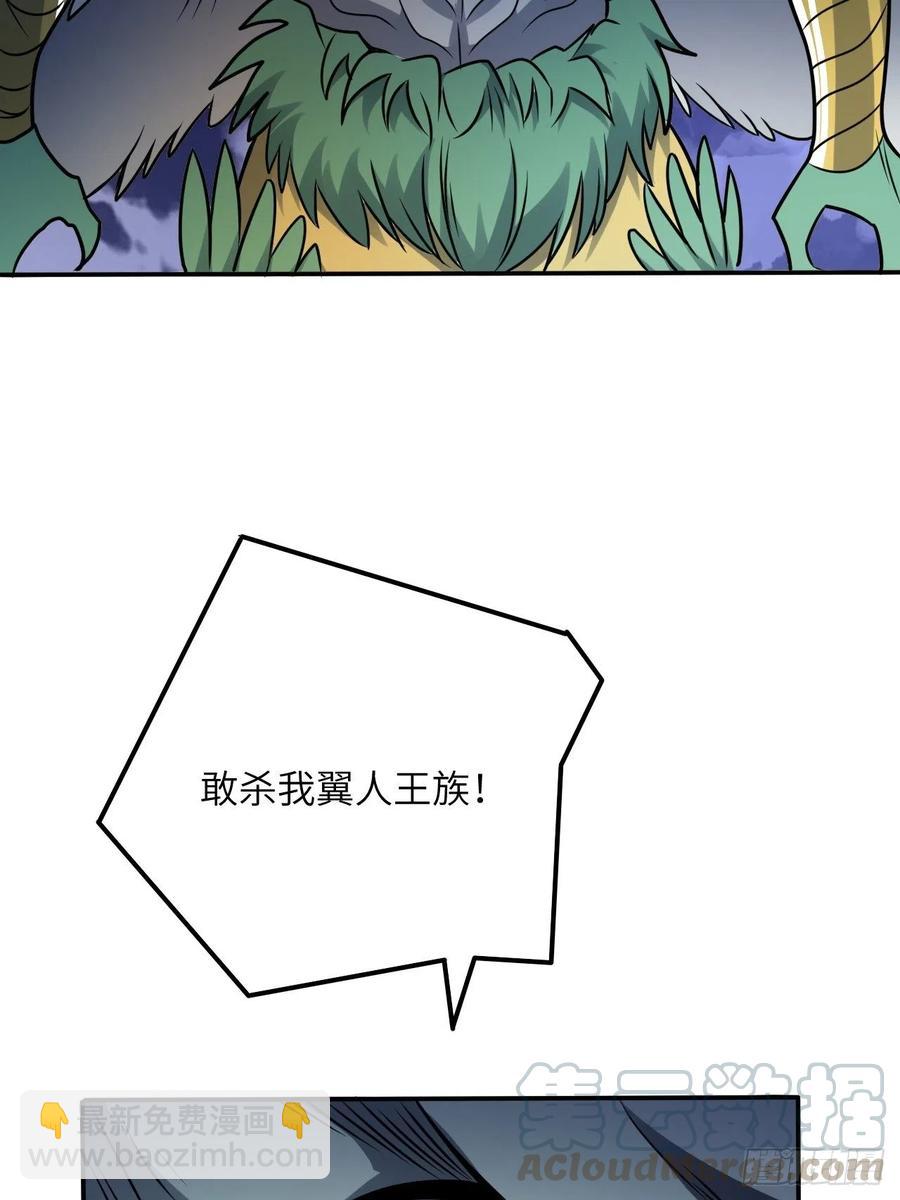 高能來襲 - 117混亂升級 大戰爆發(2/2) - 2