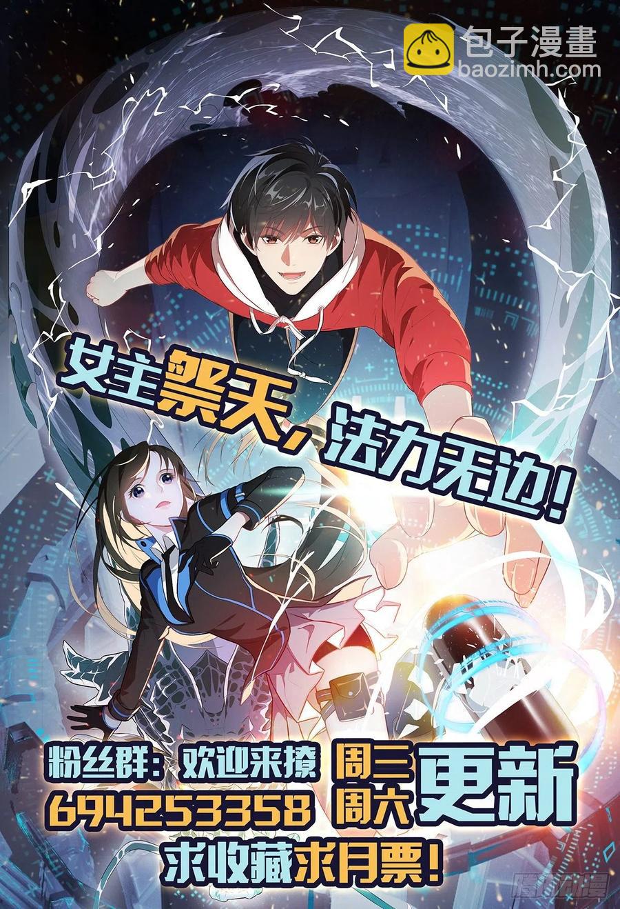 高能來襲 - 117混亂升級 大戰爆發(2/2) - 4