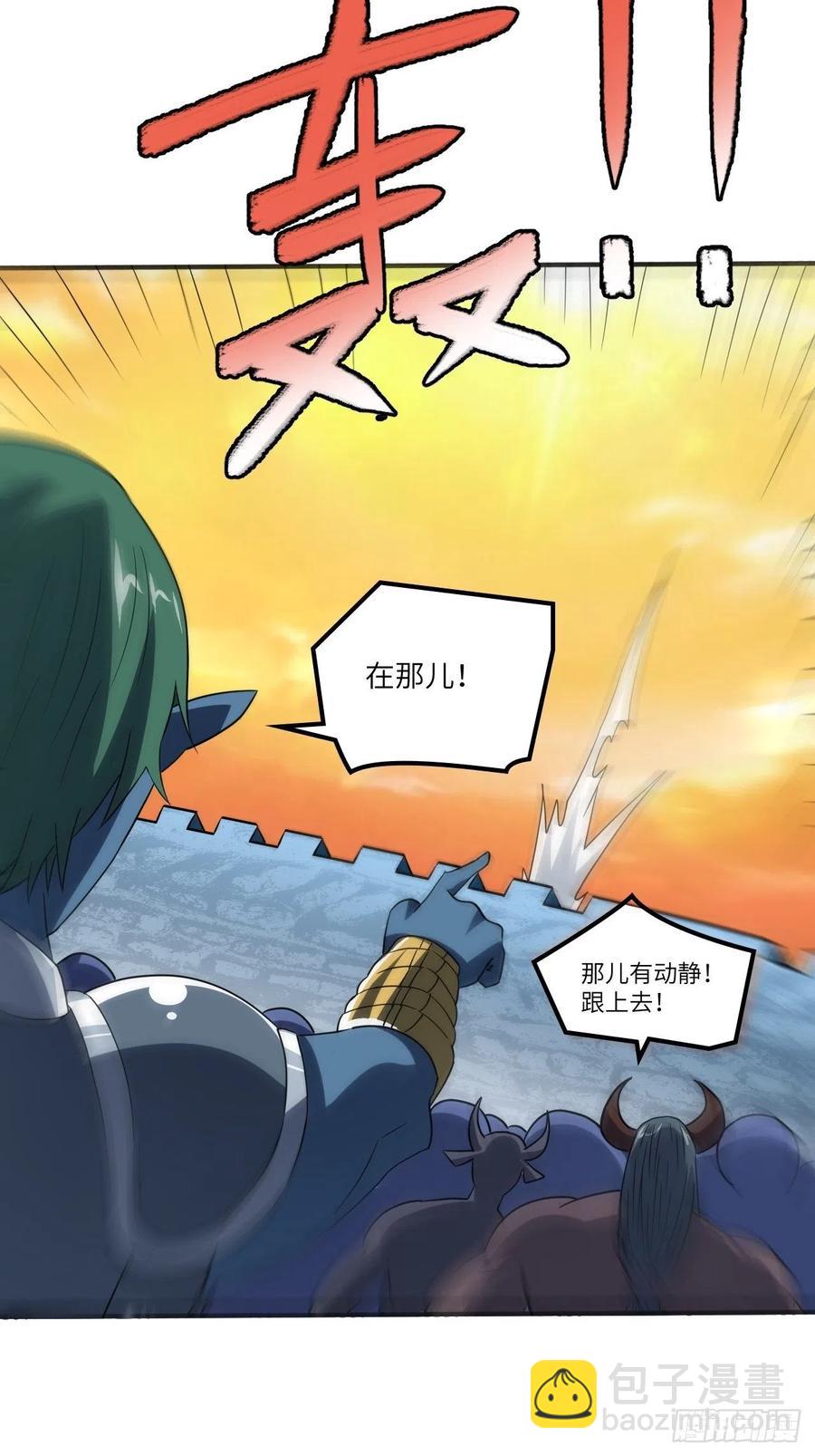 高能來襲 - 117混亂升級 大戰爆發(1/2) - 1