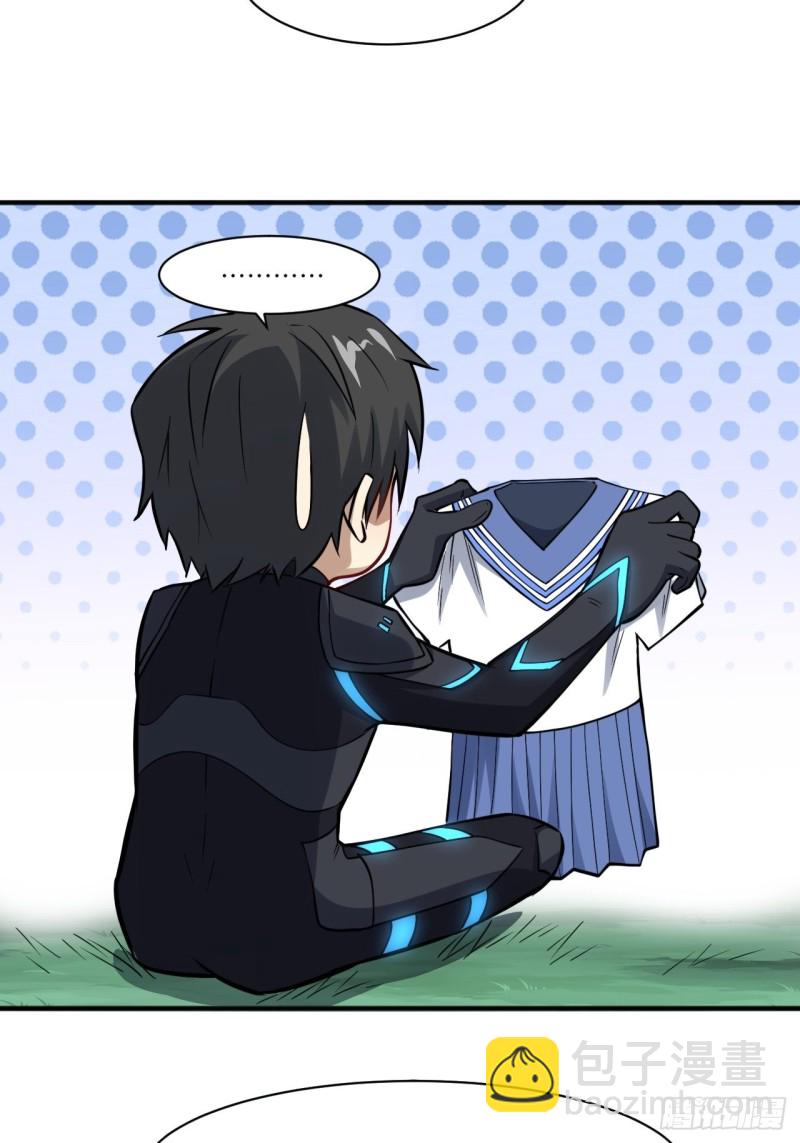 高能來襲 - 119公主福利(2/2) - 1