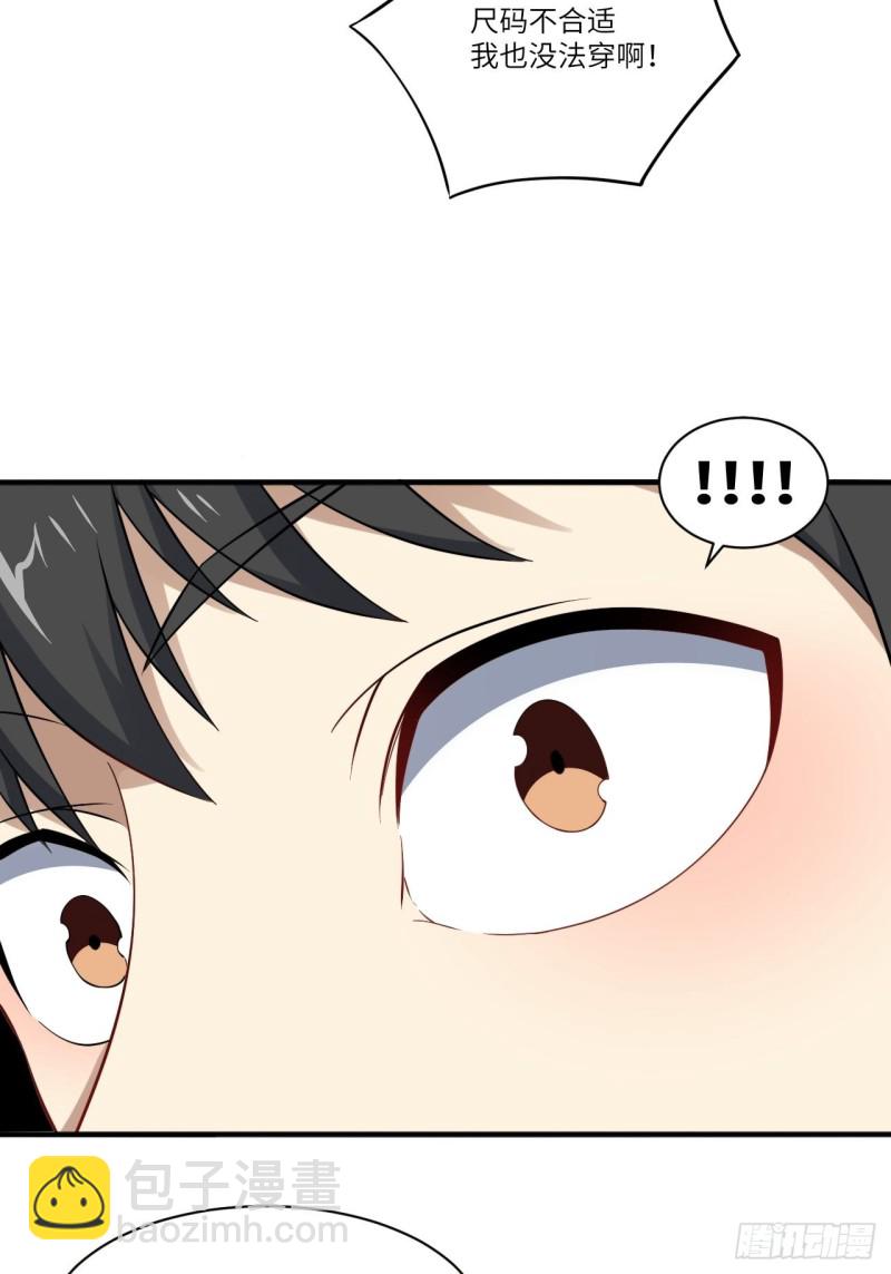 高能來襲 - 119公主福利(2/2) - 1