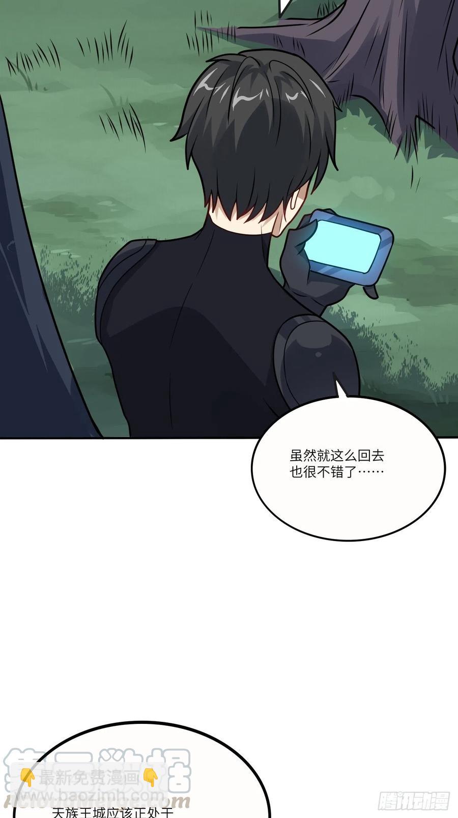 高能來襲 - 121可怕的果實能力(2/2) - 2