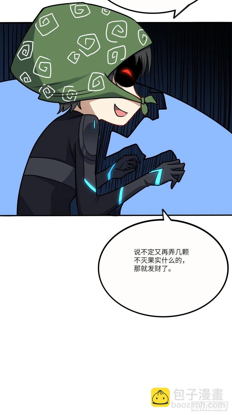 高能來襲 - 121可怕的果實能力(2/2) - 2