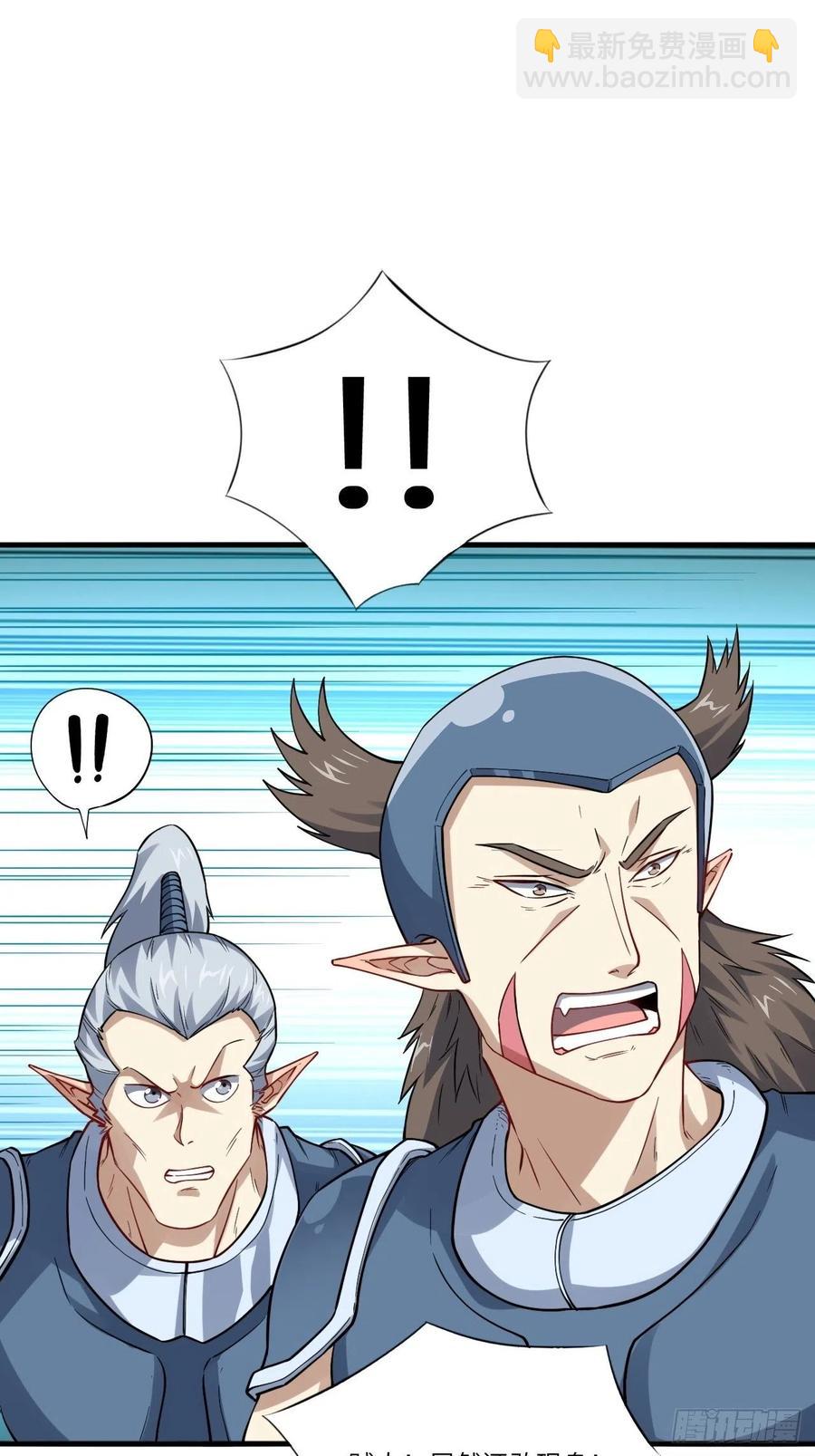 高能來襲 - 123入贅(1/2) - 6