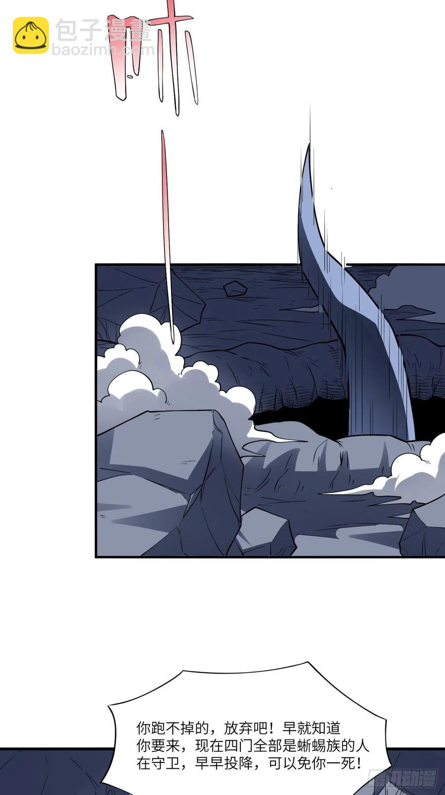 高能來襲 - 123入贅(1/2) - 1