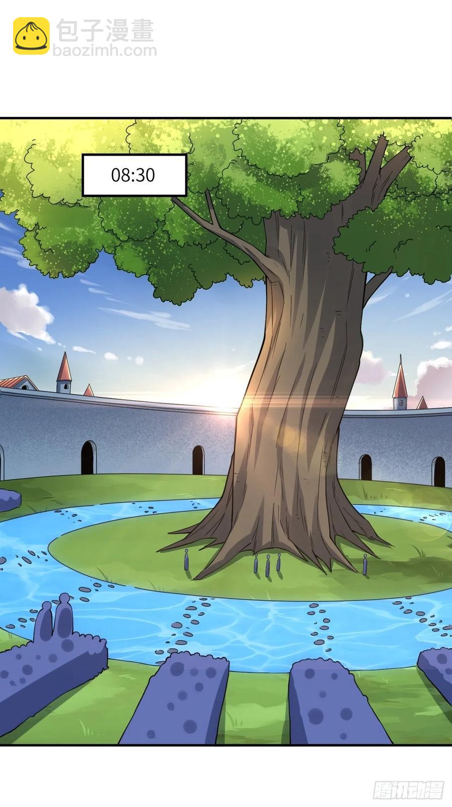 高能來襲 - 123入贅(1/2) - 2