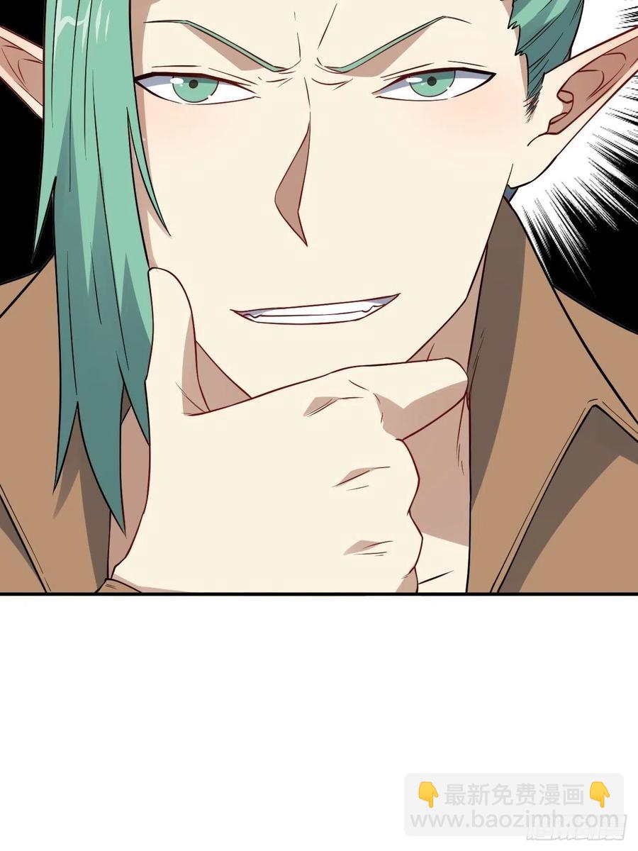 高能來襲 - 123入贅(1/2) - 7